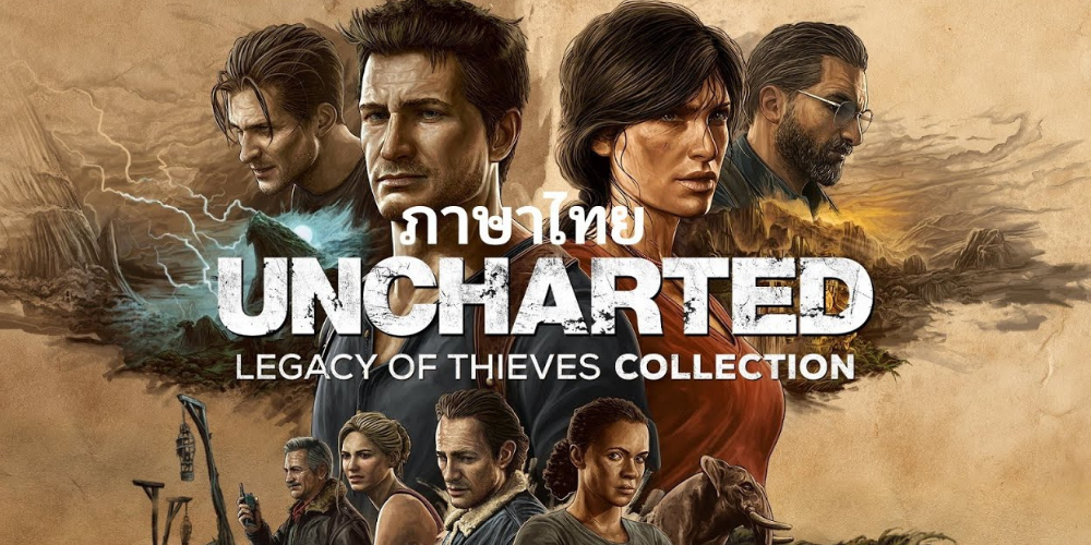 Uncharted Legacy of Thieves Collection game